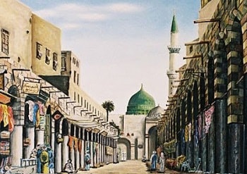 Ramazan İle İlgili Hadisler